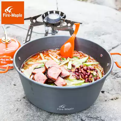 Fire Maple Outdoor Hot Pot Set Rock Alpine Cold Windproof Gas Furnace Feast Hot Pot Camping Group Portable Furnace Cookware