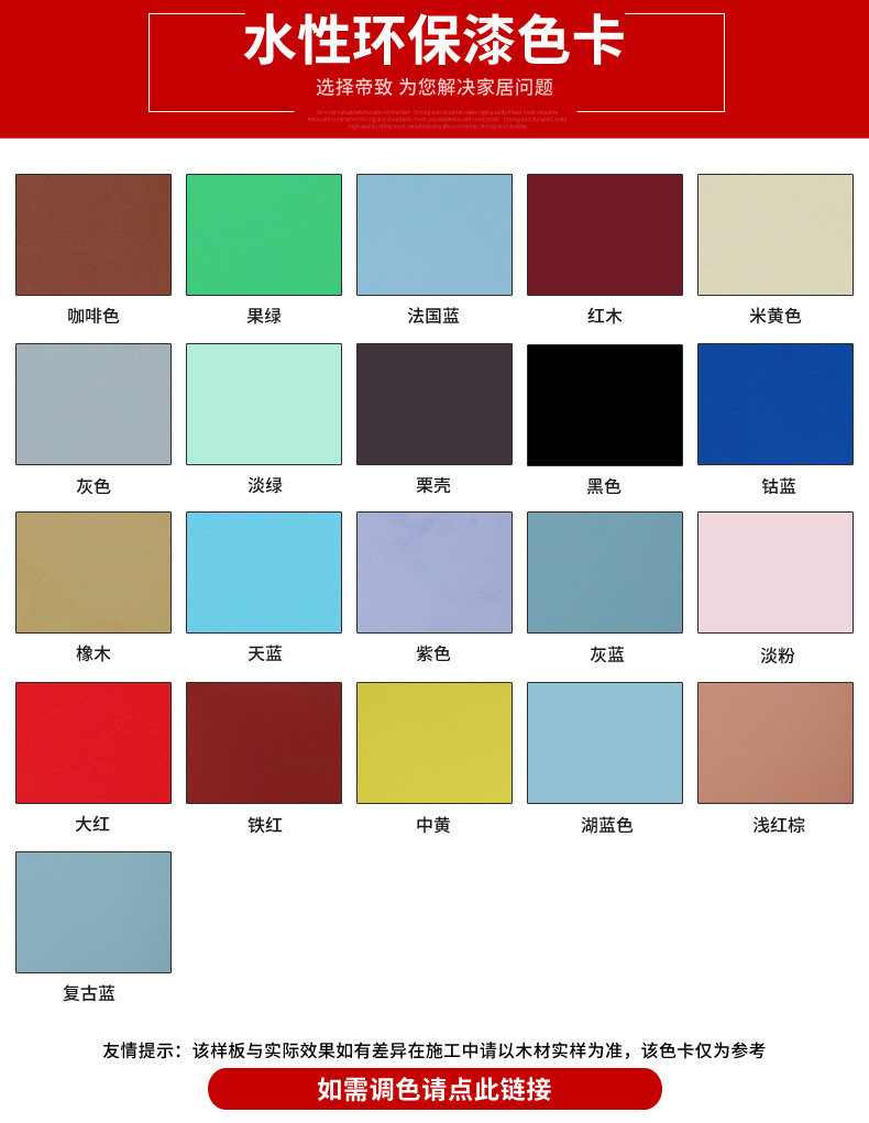 Водоотъемлемая экологически чистая краска Описание_06.jpg