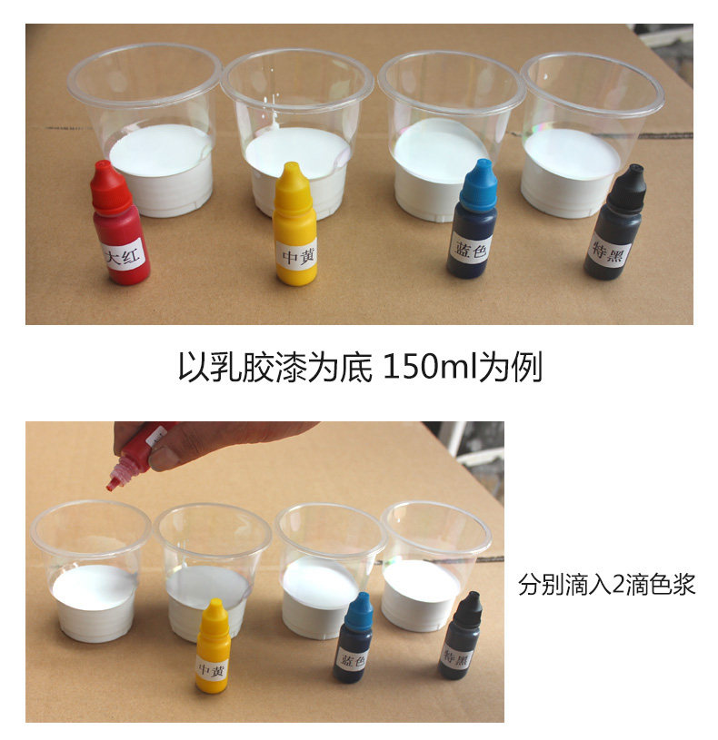 Описание цветовой суспензии на основе воды 06.jpg