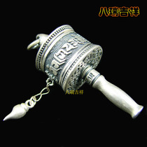 Nepal 925 Silver Carved Six Characters Tune Pendant Pendant