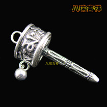 Nepal 925 Silver Carved Six Characters Tune Pendant Pendant