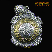Nepal 925 Silver Pure Handmade Nine Palace Eight Diagrams Figure 12 Zodiac Waist Brand Amulet