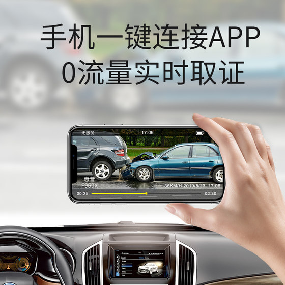 HP driving recorder ultra-high definition front and rear dual-camera wire-free car-mounted all-in-one machine 360 ​​panoramic 2024 new model