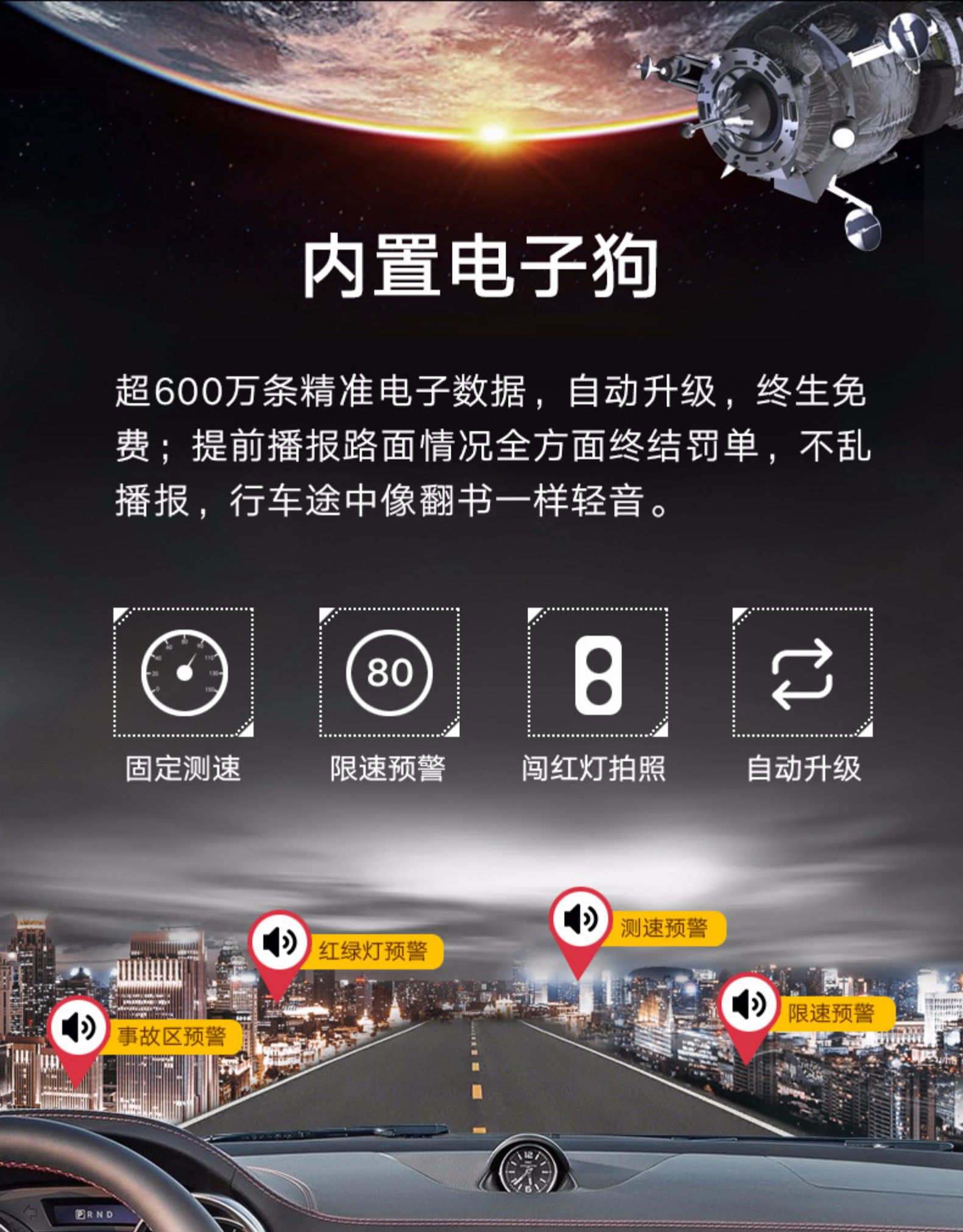 惠普 8英寸 流媒体后视镜行车记录仪 1080P 前后双录 图12