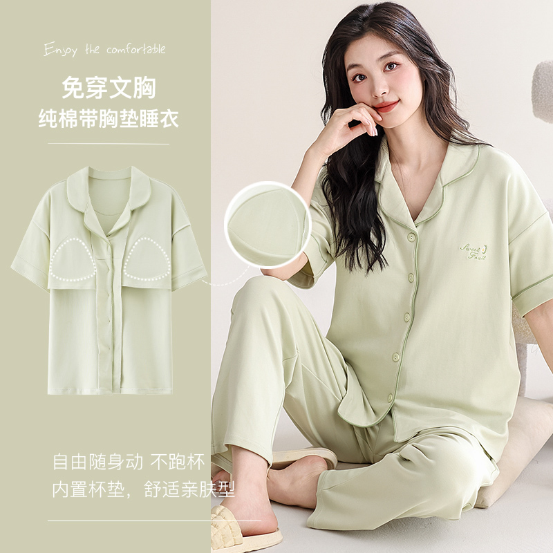 Plus-Size Pure Cotton Pajamas for Women, Summer Thin Style with Chest Pads, Short-Sleeved Long Pants, Trendy Style for Air-Conditioned Rooms, Home Wear That Can Be Worn Outside Plus-Size Pure Cotton Pajamas for Women, Summer Thin Style with Chest Pads, Short-Sleeved Long Pants, Trendy Style for Air-Conditioned Rooms, Home Wear That Can Be Worn Outside