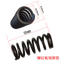 Electric hydraulic riveting machine spring riveting machine accessories travel switch handle pliers mold duct tool