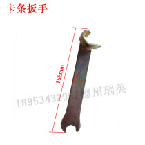 Common air duct card wrench ventilation fittings card installation tool flange lengthened spot full