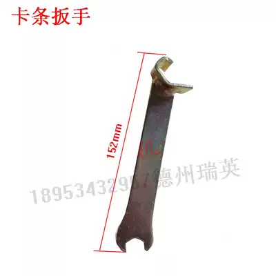 Common air duct card wrench ventilation fittings card installation tool flange lengthened spot full