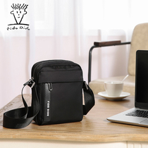 Feidu Didu simple mini shoulder bag fashion casual sports messenger bag small bag imported Oxford cloth mens bag trend