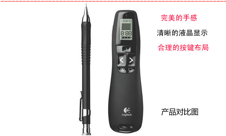 Telecommande - pointeur laser - Ref 381875 Image 8