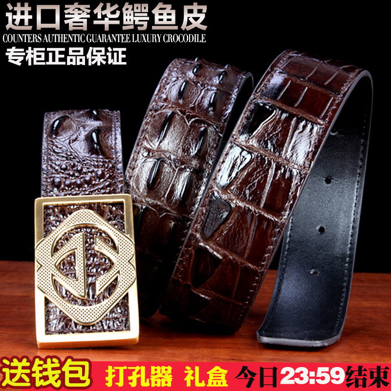 Thailand crocodile leather belt men's leather youth business smooth buckle men's belt casual fashion belt