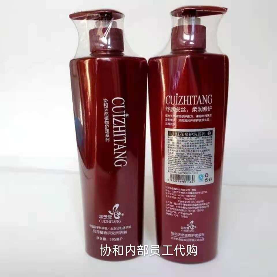 The Diocesan Church Ice Smooth Smooth Shampoo of the milk control Oil shampoo clear and clear shampoo to the oil shampoo