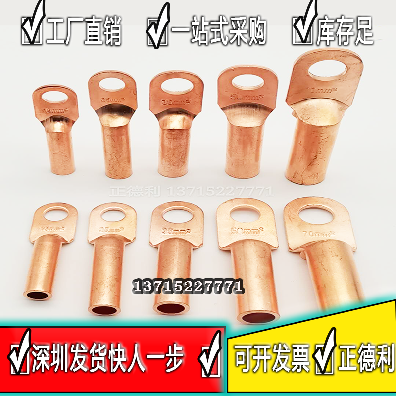 Copper DT-185 square long tube copper wire ear copper nose cold press terminal copper terminal wire terminal