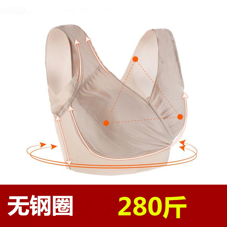 Plus Size Plus Size Intimates Thin Section Fat mm Push up 100kg Cde No Steel Ring Sports Large Cup Bra 150kg Plus Size Plus Size Intimates Thin Section Fat mm Push up 100kg Cde No Steel Ring Sports Large Cup Bra 150kg