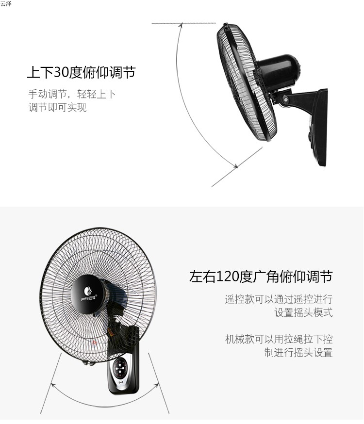 quạt dàn lạnh điều hòa Quạt treo tường gắn tường Quạt treo tường im lặng lắc đầu cáp điều khiển từ xa nhà hàng khách sạn ký túc xá quạt công nghiệp - Quạt điện quạt treo tường điện cơ