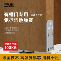 Haidele wooden door floor spring without digging pit off-axis door center hidden framed wooden door without slotting sky and earth axis hinge