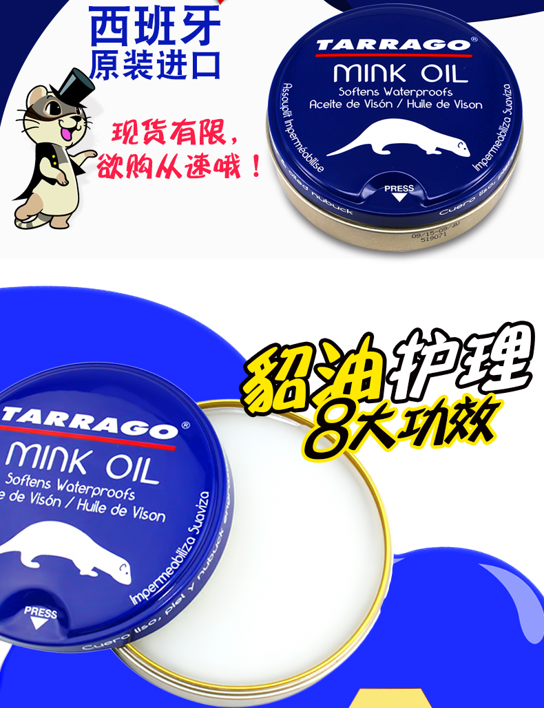 xi đánh giày áo da	 Nhập khẩu dầu hào da dầu bảo trì da da túi da đại lý chăm sóc da da dầu sáp da giày kính không màu - Nội thất / Chăm sóc da nước vệ sinh giày da lộn