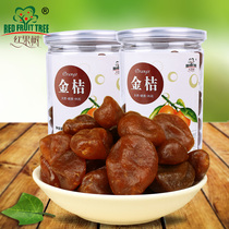 Red Fruit candied fruit specie in snacks Golden Tangerine Golden Orange Pearl Orange Small Oranges Casual Snacks