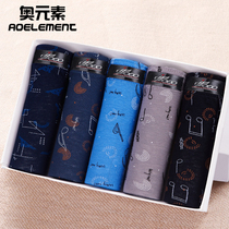 5 Courtesy Boxed Mens Pure Cotton Triangle Briefs Fashion All-cotton Triangle Pants Mens Big Code Panties Loose