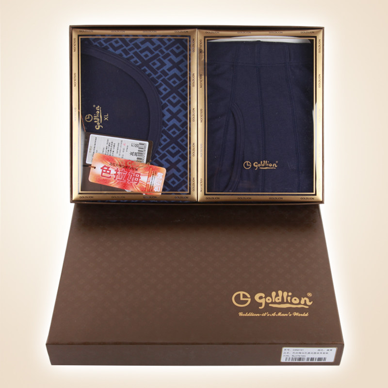 Kingly Come on Mordale Men's Warm Liner suit thin autumn sanitary pants - ram warm clothes winter