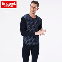 Cherry Mel Elastic Men Leica Full Cotton Slim Cotton Warm Underwear Suit Autumn Clothes Autumn Pants Pure Cotton Plaid