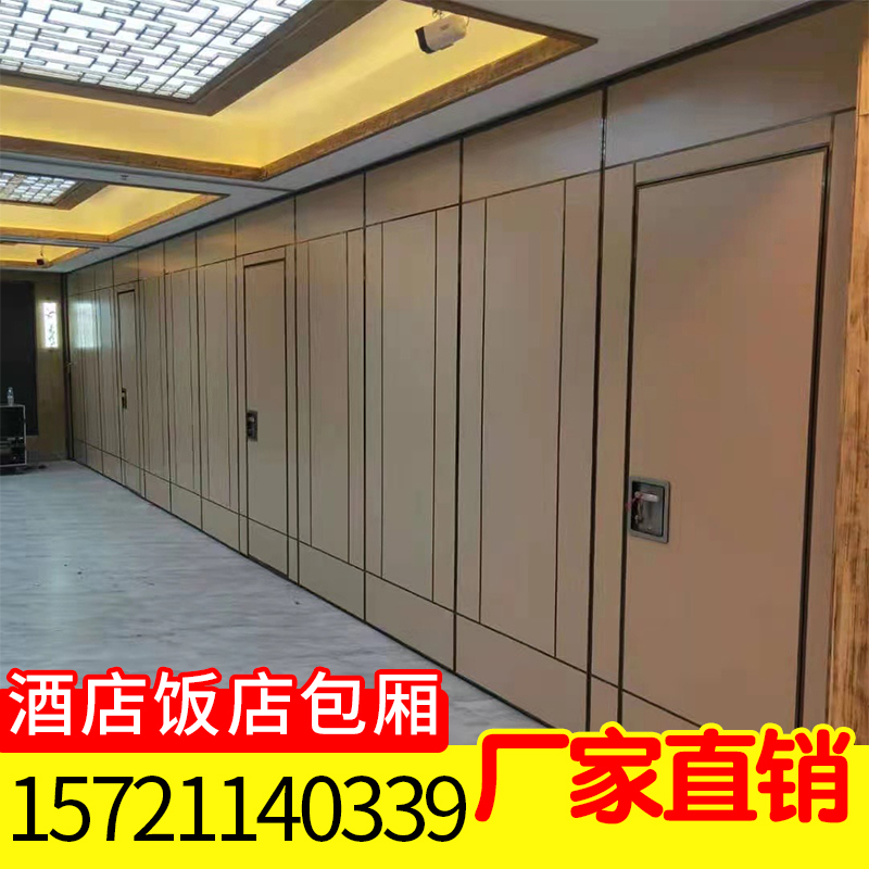 Hotel event partition wall Banquet hall Hotel partition Private room Mobile screen Folding door Office high partition wall