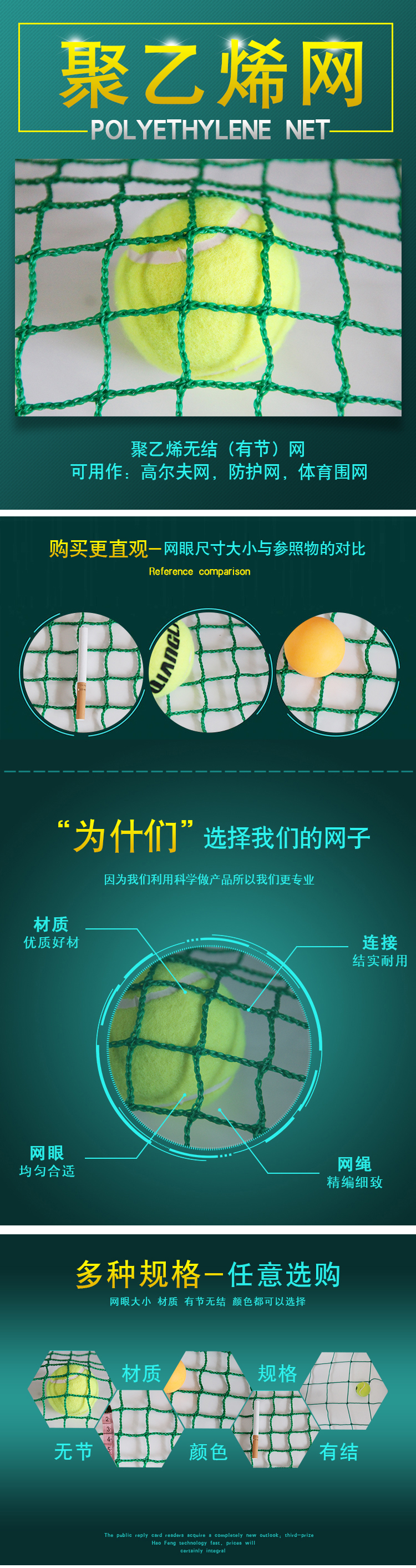 Golf net purse net thực hành net chiến đấu net bảo vệ net bóng đá bóng rổ seine cô lập bóng chày net túi đựng gậy golf mini	