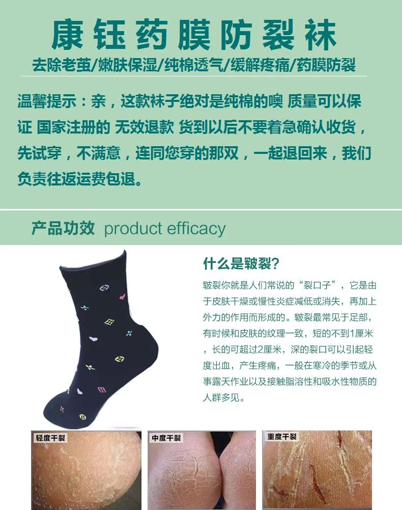 Chaussettes - collants Chaussettes talon fissure - Ref 759000 Image 10