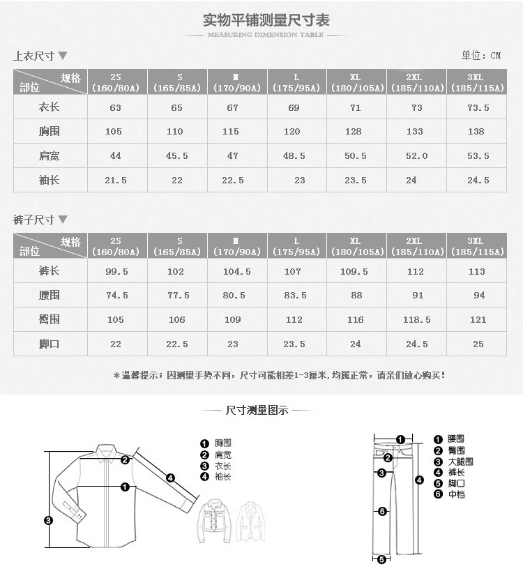 Tenue de travail en coton - Ref 1912727 Image 19