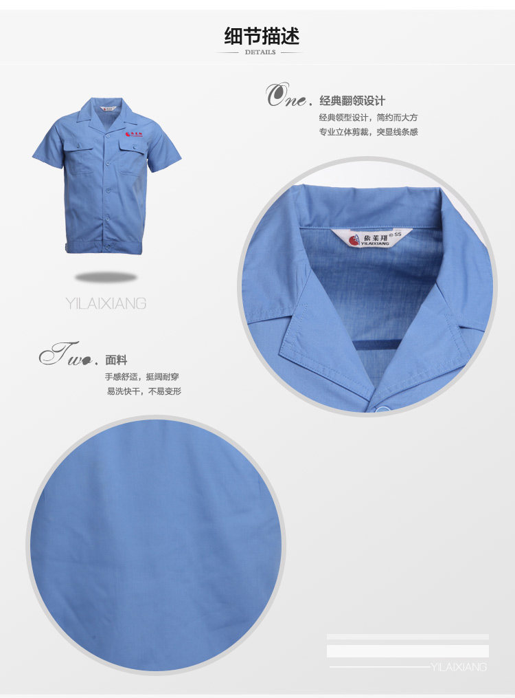 Tenue de travail en coton - Ref 1912727 Image 13