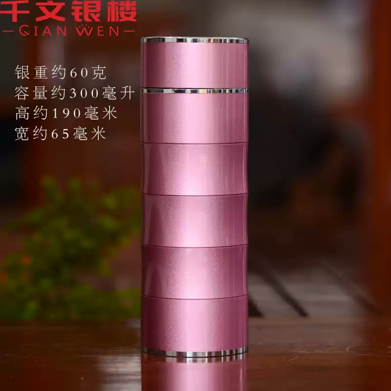 銀盃子999純銀保溫杯百福圖杯家用水杯可攜式食用銀足銀茶杯