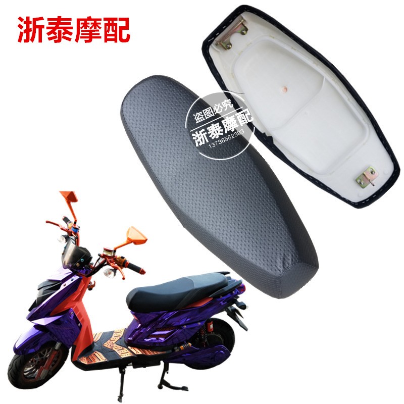 TTX kích thước ghế rồng đệm xe điện sửa đổi phụ kiện xe máy vòng lớn Julong Shenlong SL túi da vỏ yên xe máy