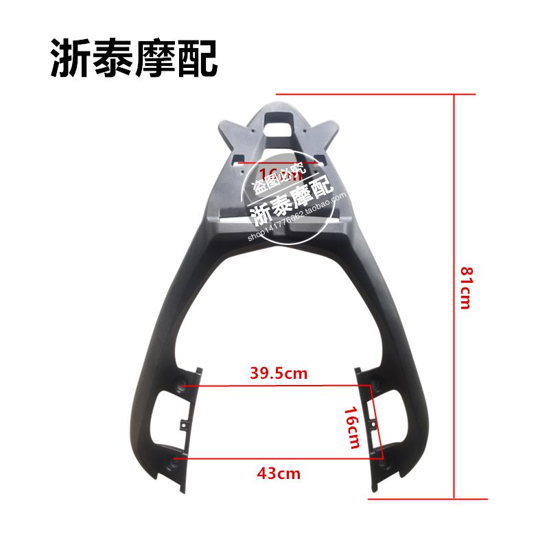 Ma Jester T8T9 phía sau kệ đuôi xe máy sửa đổi phụ kiện xe điện thùng thùng móc áo - Xe máy Sopiler Khung bảo vệ xe máy