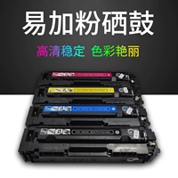 Применимо к HP M281FDW Cartridge CRG-045 Легко добавить порошок (4 куска бесплатной доставки)