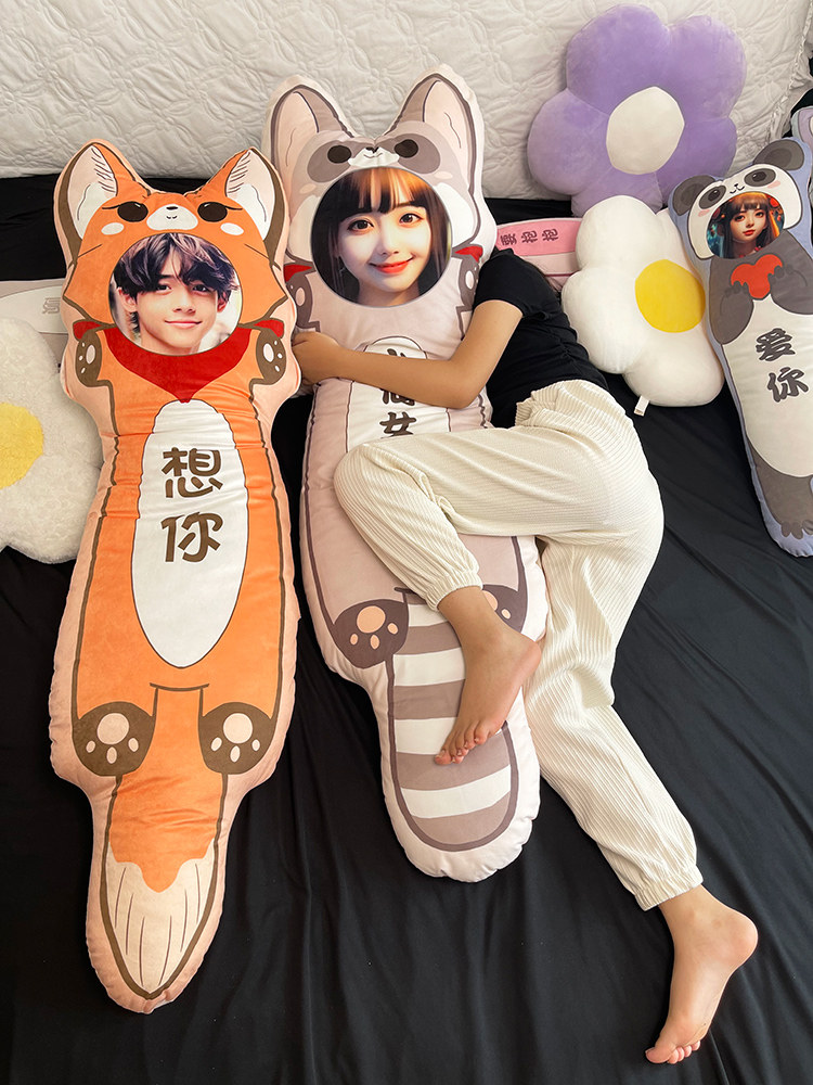 Humanoid sleeping doll holding pillow custom diy set for live-action head men and women friends couples can print photo dolls-Taobao