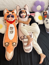 Humanoid sleeping doll Holding poll custom diy set for live-action avatar мужские и женские друзья пары могут печатать