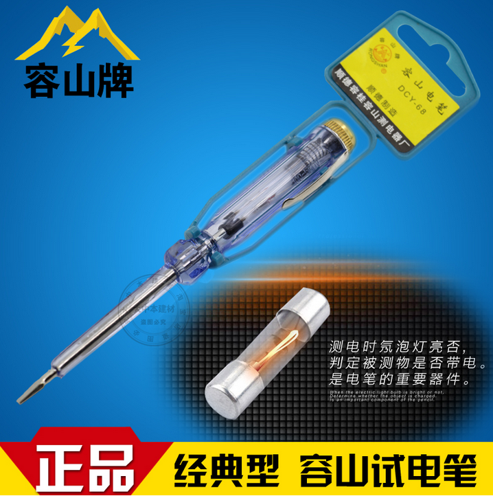 The electric pen sensor of the electric pen - sensing electric pen - sensor is measured by the multi - function test electric pen