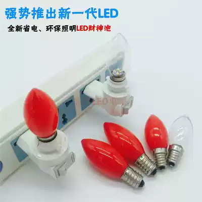 Buddha LED light bulb Lord official Lucky God of wealth light bulb Red for Buddha god Lotus god table lamp Candle for lamp