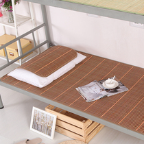 Student double-sided bamboo mat dormitory dormitory single bed bunk bamboo mat 0 8 0 9 m 1 0 summer mat