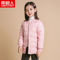 Nanjiren Childrens Down Jacket Liner Girls Medium and Large Childrens Warm Jacket Top White Duck Down Student School Uniform Liner