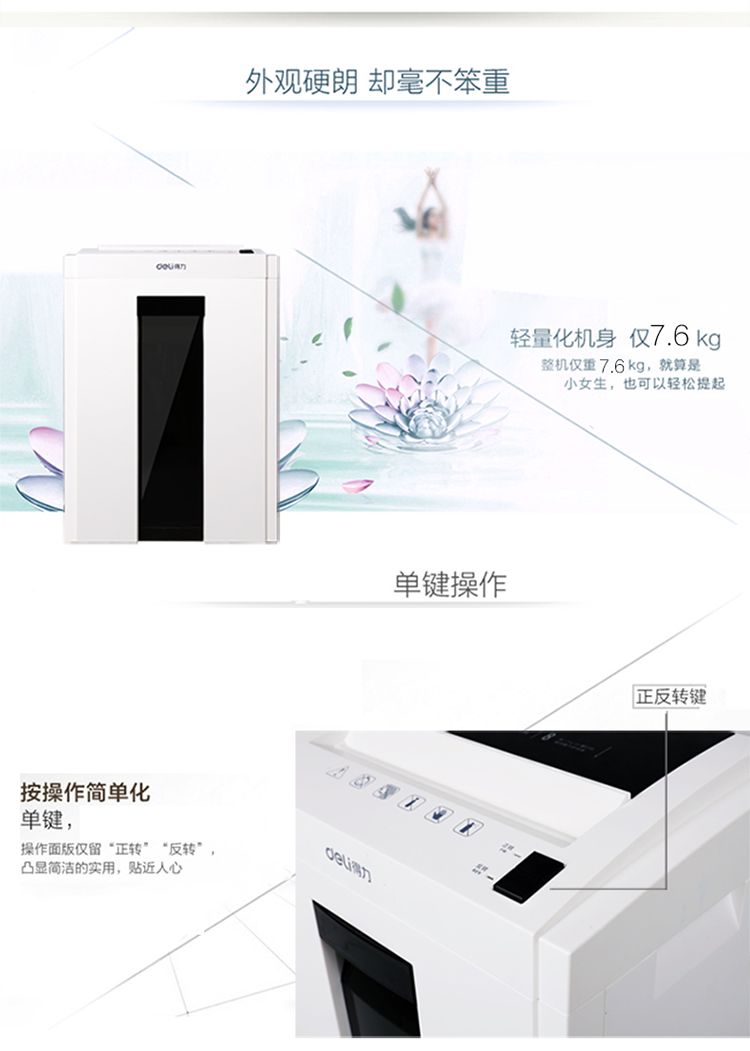 Sê-ri 9952 bảo vệ bí mật loạt máy hủy tài liệu văn phòng chuyên nghiệp thông minh (cho văn phòng lớn) - Máy hủy tài liệu máy hủy giấy công nghiệp
