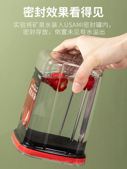 일본 곡물 저장 탱크 부엌 투명한 커피 플라스틱 밀봉 된 항아리 음식 저장 상자 세트