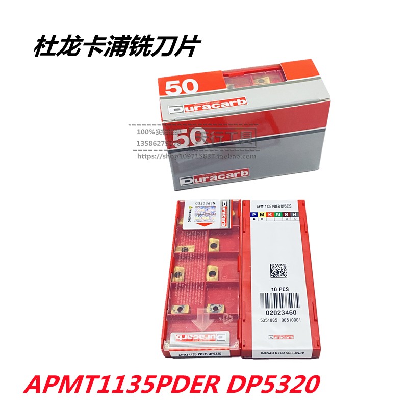The original Doron Capu CNC milling cutter APMT1135PDER DP5320 knife ten pieces off on sale spot