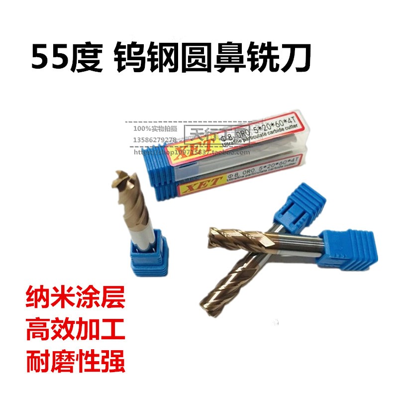 Original XETHRC55 degree round nose end mill 4-blade overall alloy tungsten steel 6810-20R0 2R0 3R0 5R1
