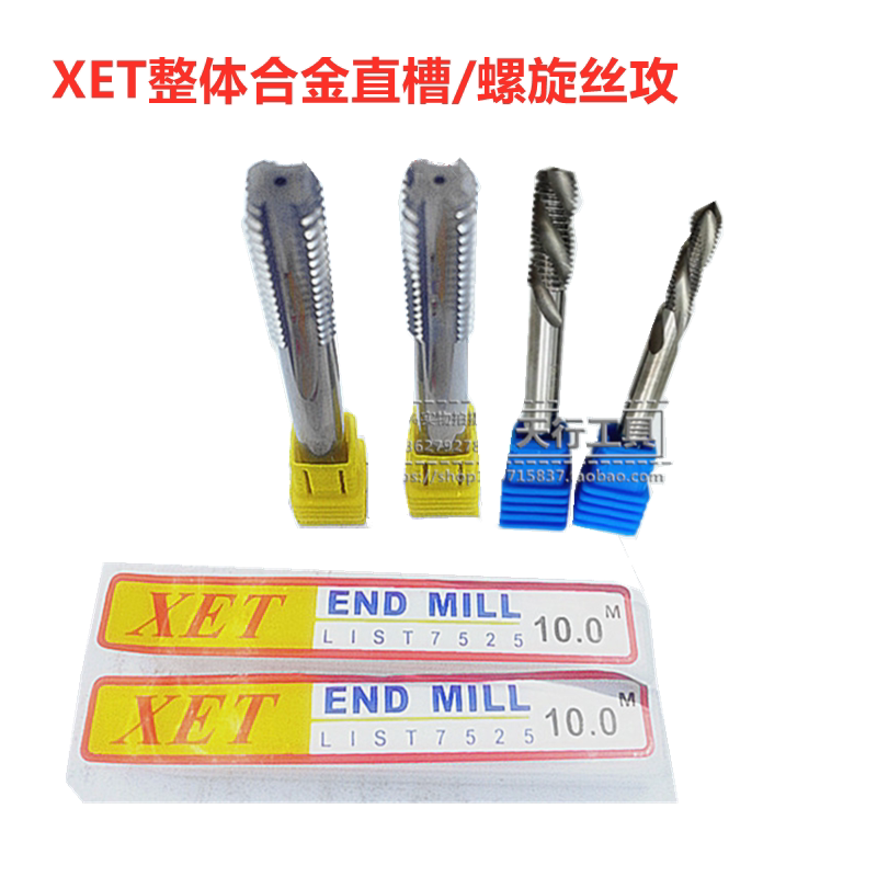 Original XET overall alloy tungsten steel spiral groove screw tapping machine with screw tapping M2345891012131415 -20