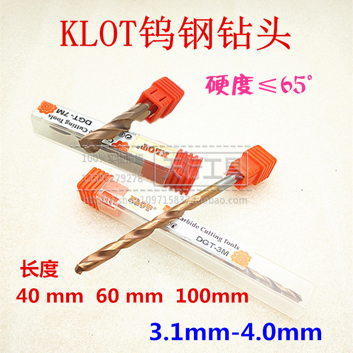Original fit 65 degrees KLOT integral hard alloy twist drill lengthened ultra-hard ancient bronze color coated tungsten steel drill bit 3-4