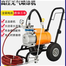 Tiffan electric high pressure airless spraying machine paint spraying machine paint spraying tool latex paint spraying machine