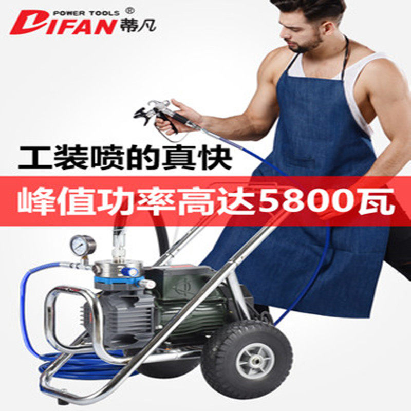 Tiffan Electric High-voltage Air-free Spray Machine Paint Spray Machine Paint Coating Machine Latex Paint Spray Machine
