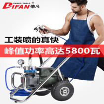 Tiffan electric high pressure airless spraying machine paint spraying machine paint spraying tool latex paint spraying machine