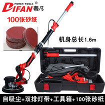 Tifan long pole dust-free wall grinder interior wall sand paper machine white gray wall polishing machine self-priming sand wall machine